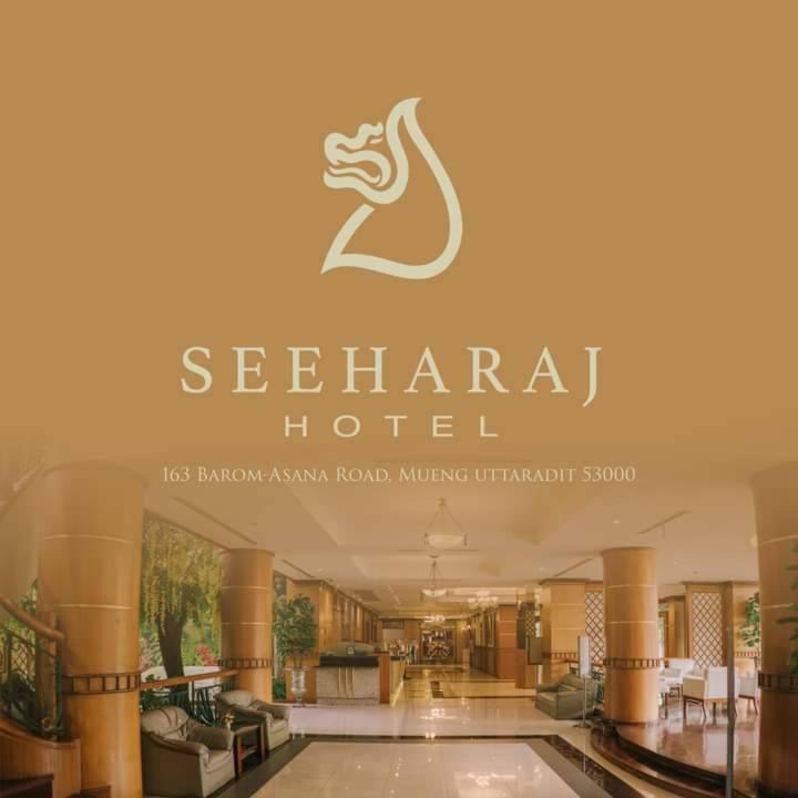 فندق سيهاراج أوتاراديت المظهر الخارجي الصورة